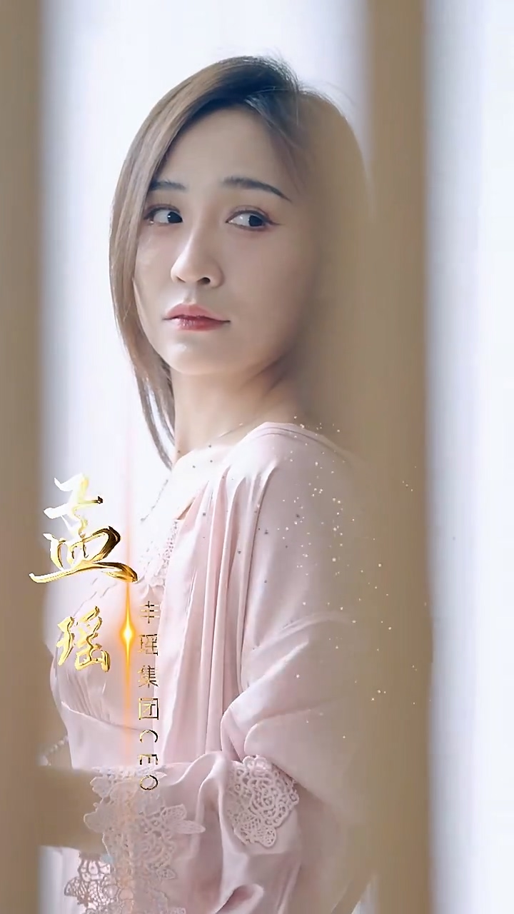 美女老板求放过第55集