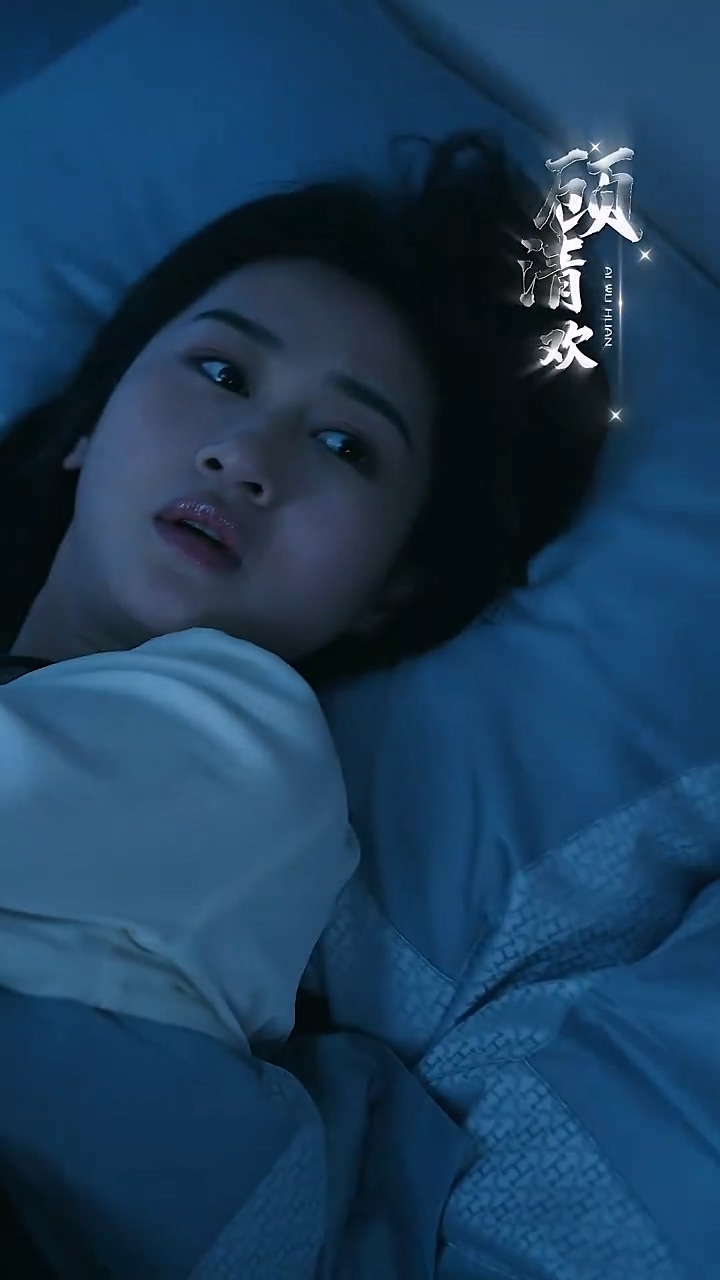 爱无欢：蚀骨惊情第90集