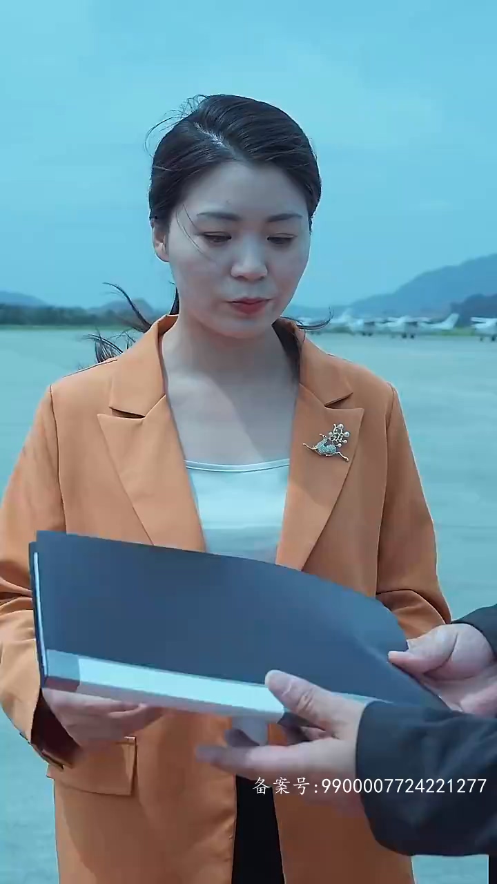 我爸是九州首富第32集