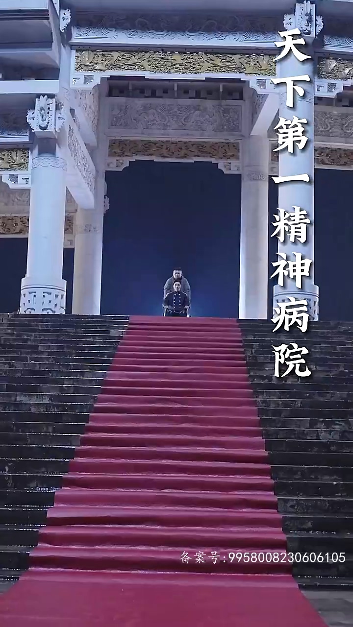 我在精神病院斩神第92集