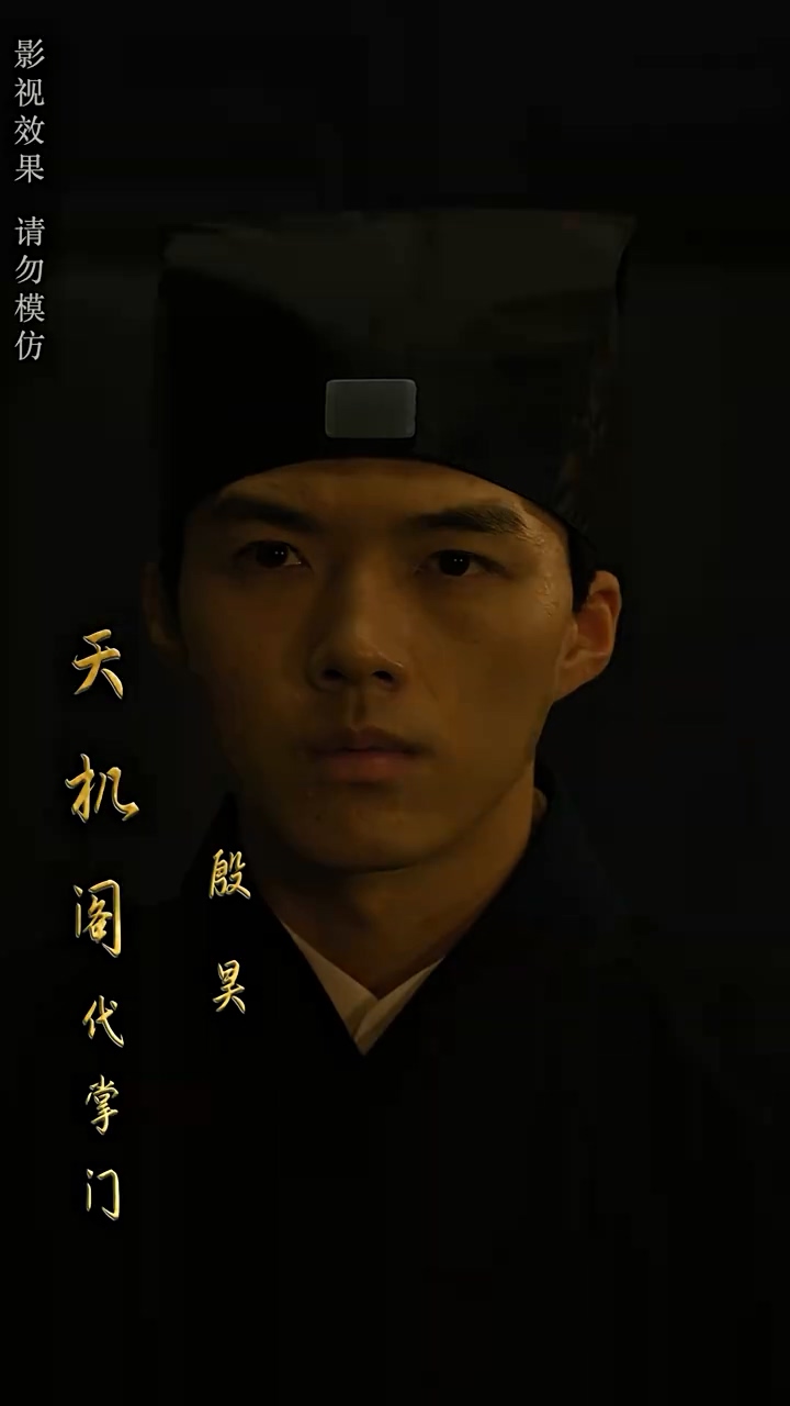 大风水师之扭转乾坤第22集