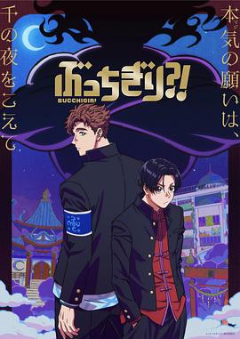 无人能敌第08集