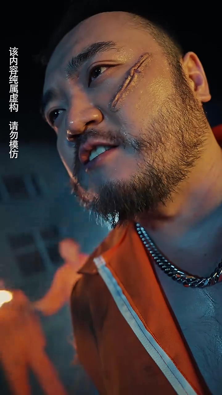 修罗帝尊第24集