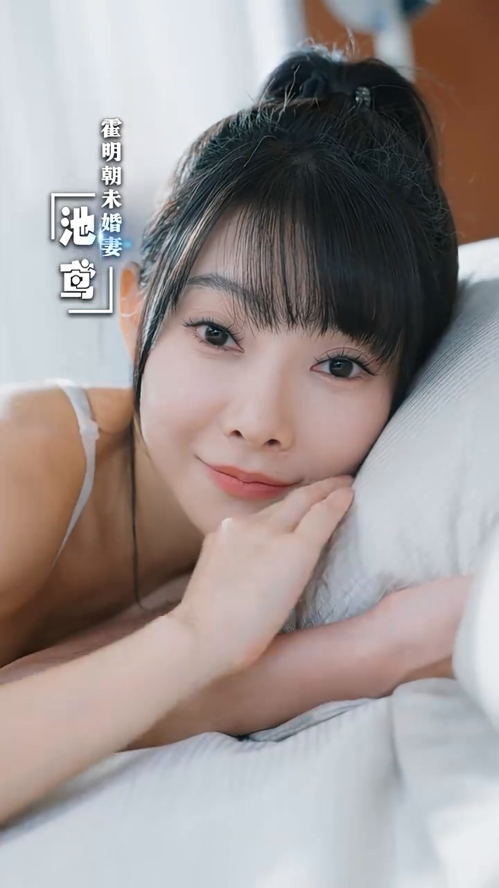 咬红唇第28集