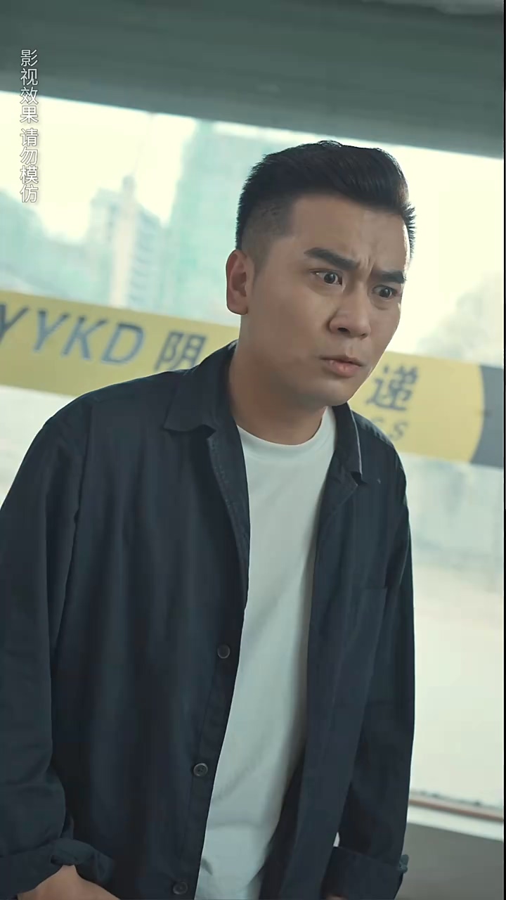 阴阳快递小哥第44集