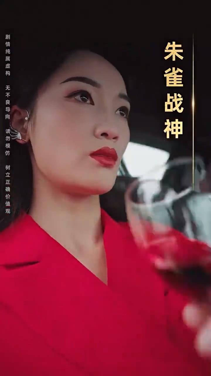 天机圣尊第03集
