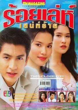 诡计多端2002第14集