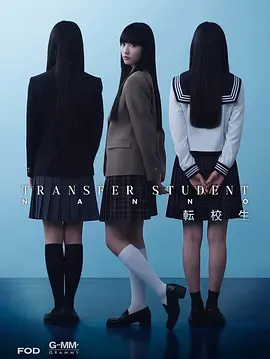 禁忌女孩(日版)